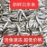 贾鲁河野生白条鱼，口感优美。