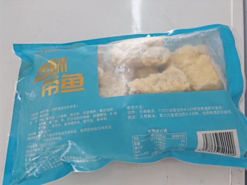 油炸带鱼酥，鱼排