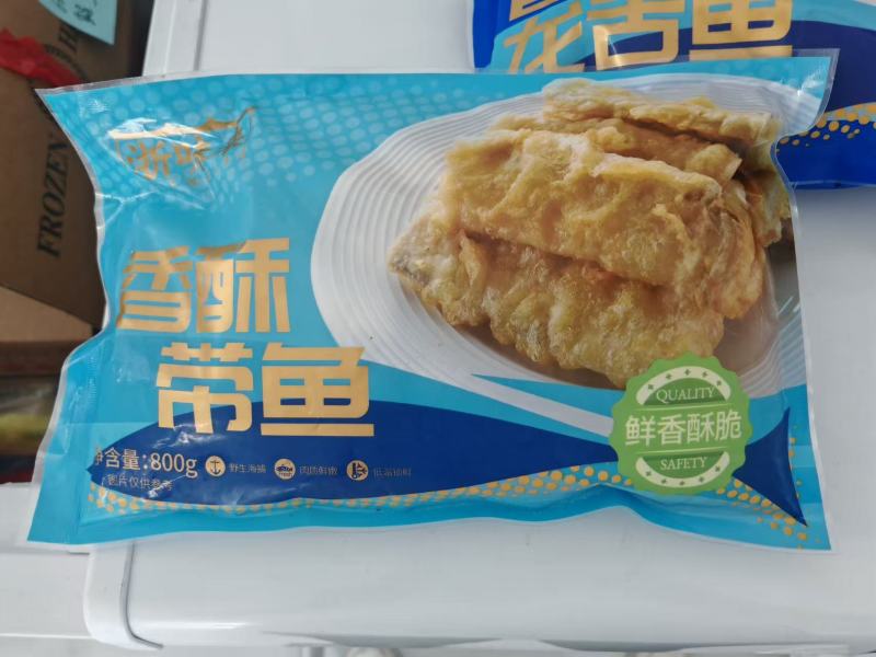油炸带鱼酥，鱼排