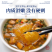 厂家直供东海龙头鱼，价格随行情