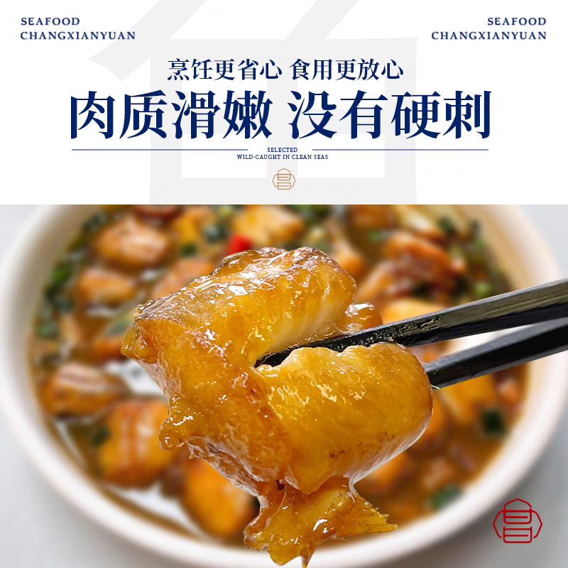 厂家直供东海龙头鱼，价格随行情