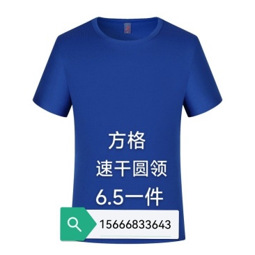 短袖冲锋衣可免费印字***********