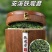 飘香韵铁观音特级清香型2025新茶叶高山安溪乌龙茶木桶礼