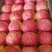 精品～红富士苹果大量批发电商市场一手货源价格便宜