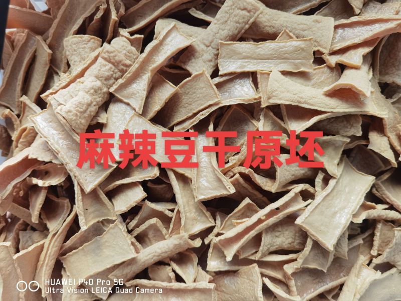 麻辣豆腐原坯，香干，小卤干，麻将卤干。