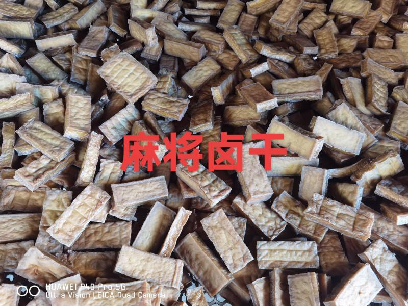 麻辣豆腐原坯，香干，小卤干，麻将卤干。