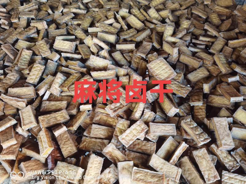 麻辣豆腐原坯，香干，小卤干，麻将卤干。