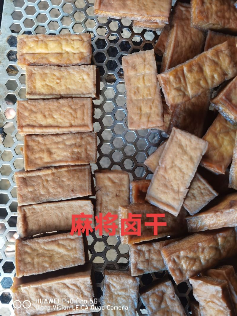 麻辣豆腐原坯，香干，小卤干，麻将卤干。