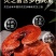 正宗紫灵芝药香十足产地直发药厂**数量有限