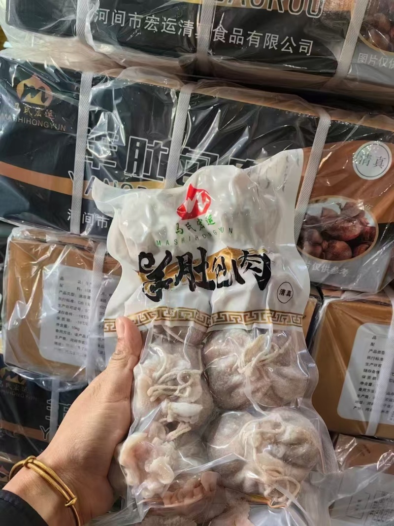 马氏肚包肉大块肉好肉好肚好原料