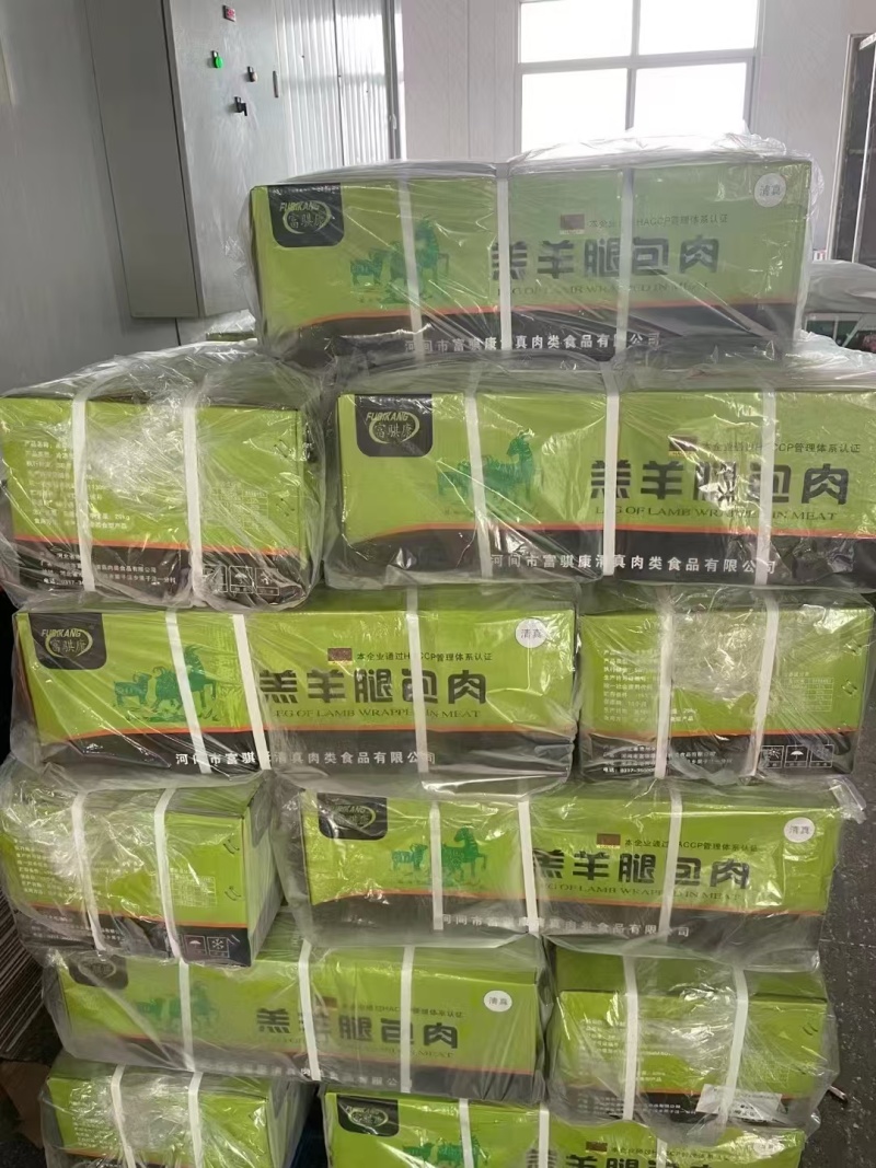 富琪康羊后腿包