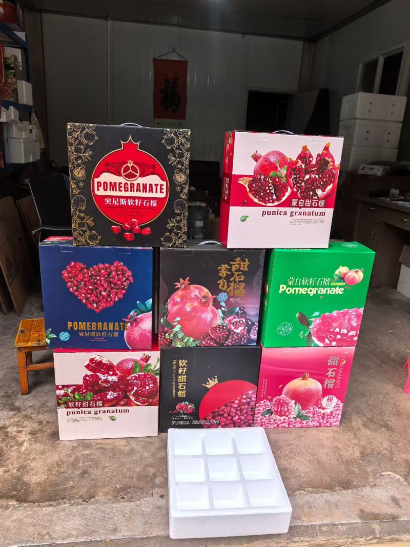 中秋节礼品。云南红河州蒙自市本地特产甜石榴（薄皮石榴）