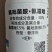 澳大利亚金霜优杀菌剂氟吡菌胺氰霜唑疫病霜霉病特效番茄葡萄