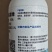澳大利亚金霜优杀菌剂氟吡菌胺氰霜唑疫病霜霉病特效番茄葡萄