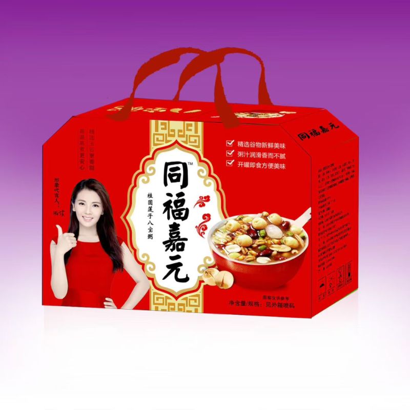 礼盒八宝粥一箱八罐13.5厂家直发
