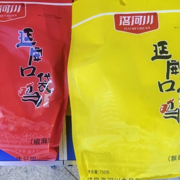 【椒麻鸡】