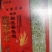 正宗五常大米稻花香价格超低五常产地直发