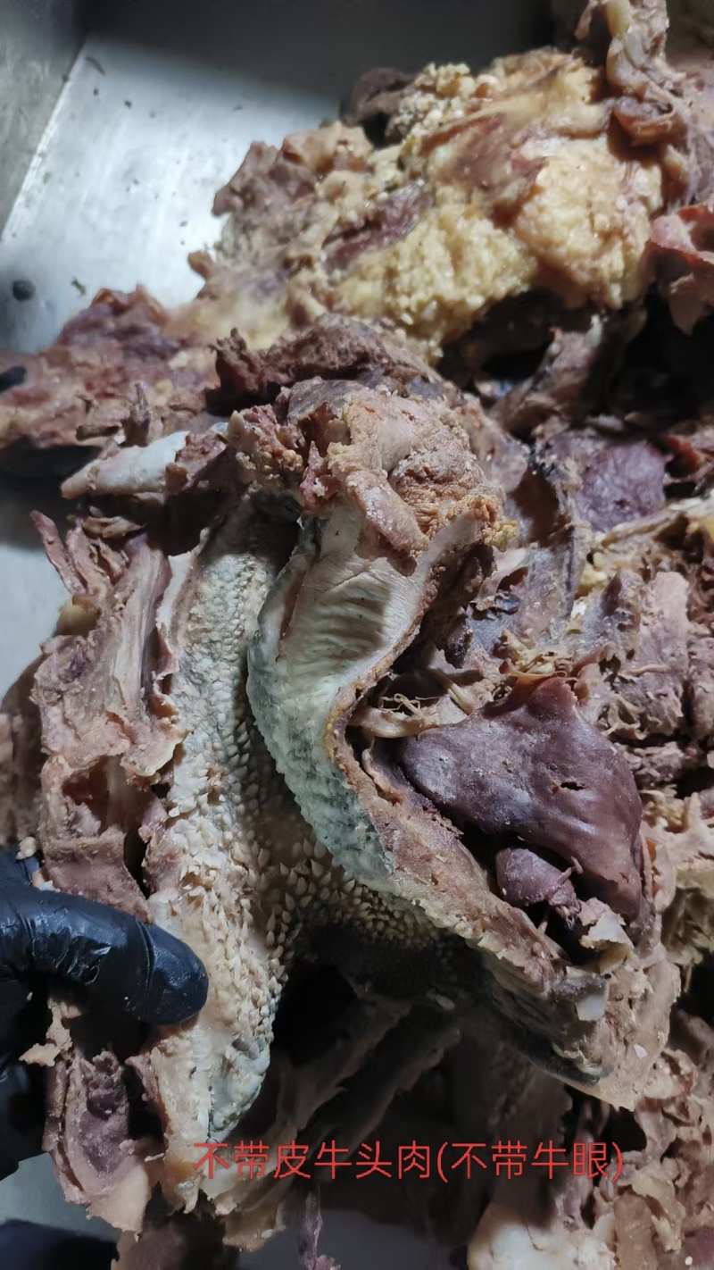 去皮牛头肉
