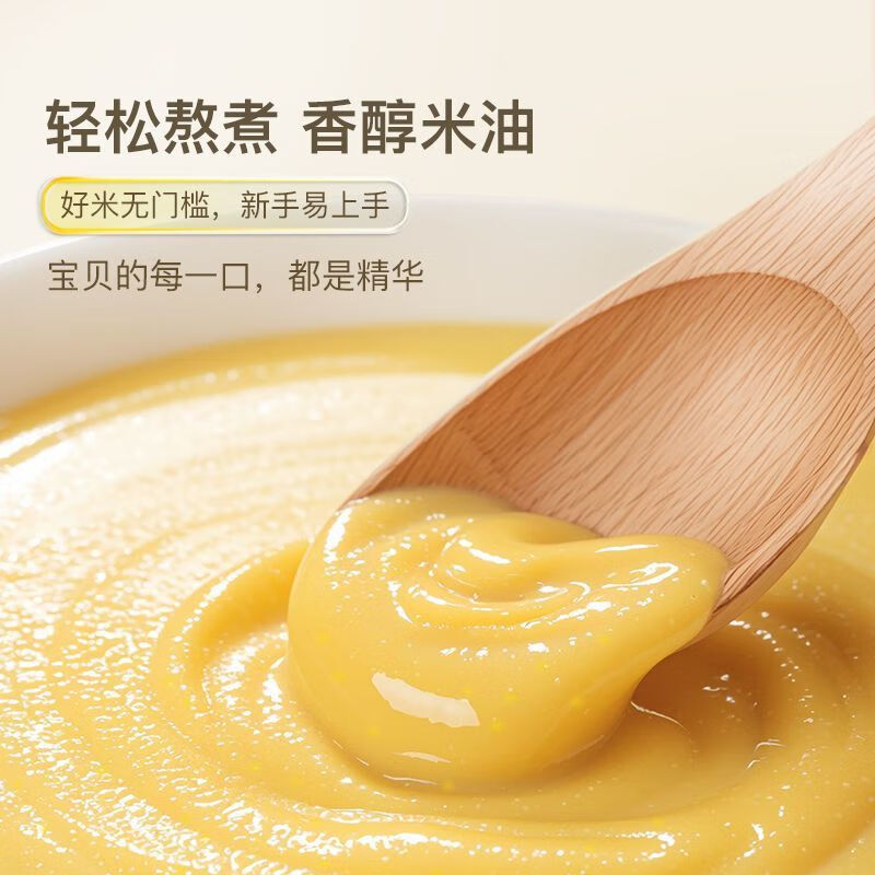 泥河湾双有机金苗K1黄小米正宗小米新米小米粥香糯当天发货