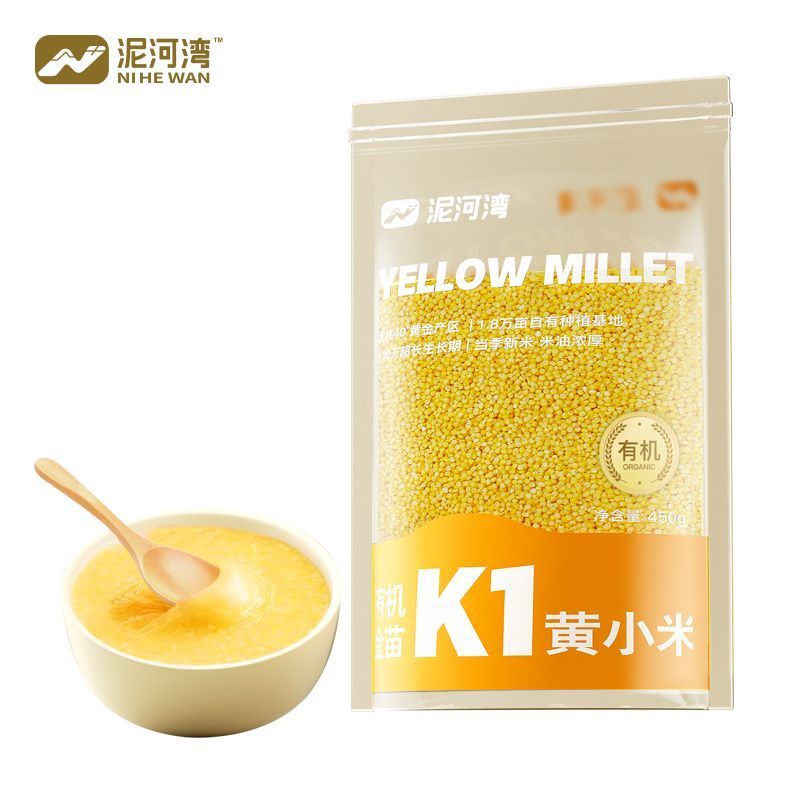 泥河湾双有机金苗K1黄小米正宗小米新米小米粥香糯当天发货