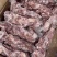 牛肉筋