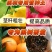 育苗基质营养土适合蔬菜瓜果专业育苗基质