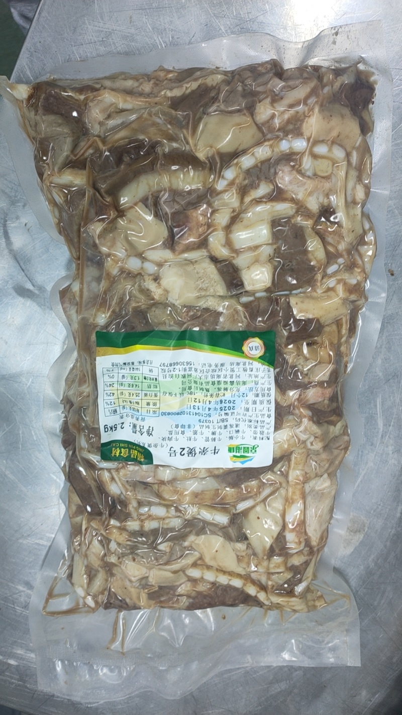 牛杂煲2号