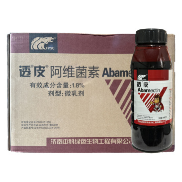 透皮1.8%阿维菌素红蜘蛛卷叶螟食心虫木虱
