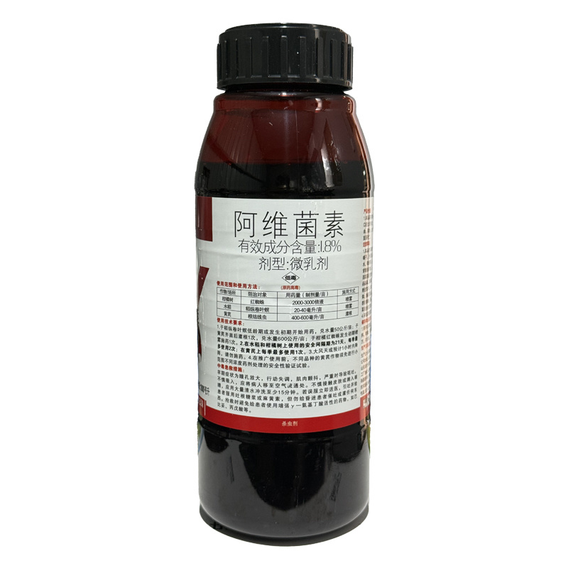 透皮1.8%阿维菌素红蜘蛛卷叶螟食心虫木虱