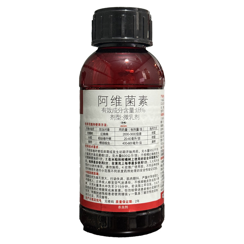 透皮1.8%阿维菌素红蜘蛛卷叶螟食心虫木虱