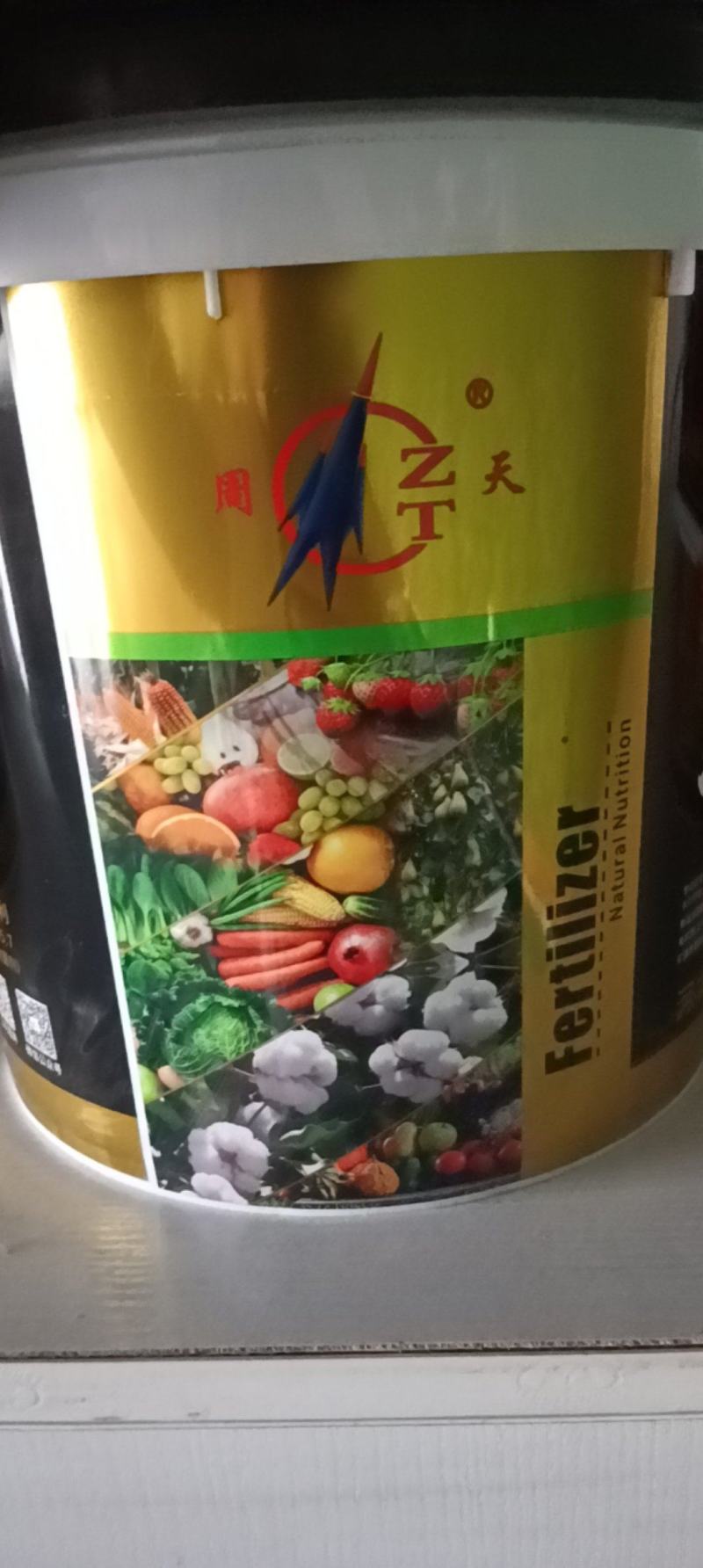冲吧劲根，生根爆根，改良土壤，爆发新根