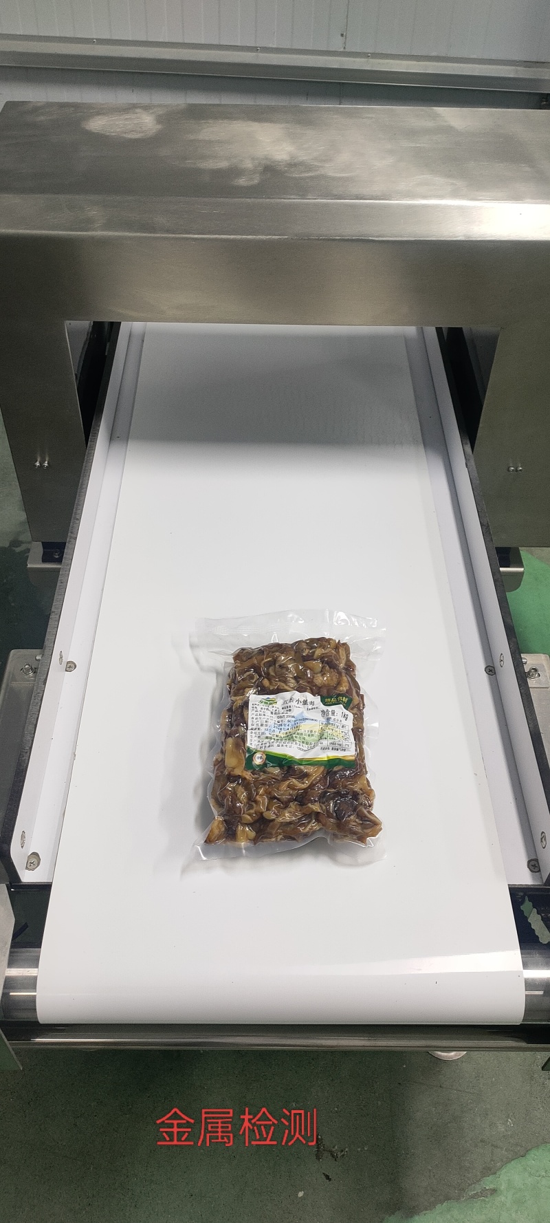 五香小脆肉