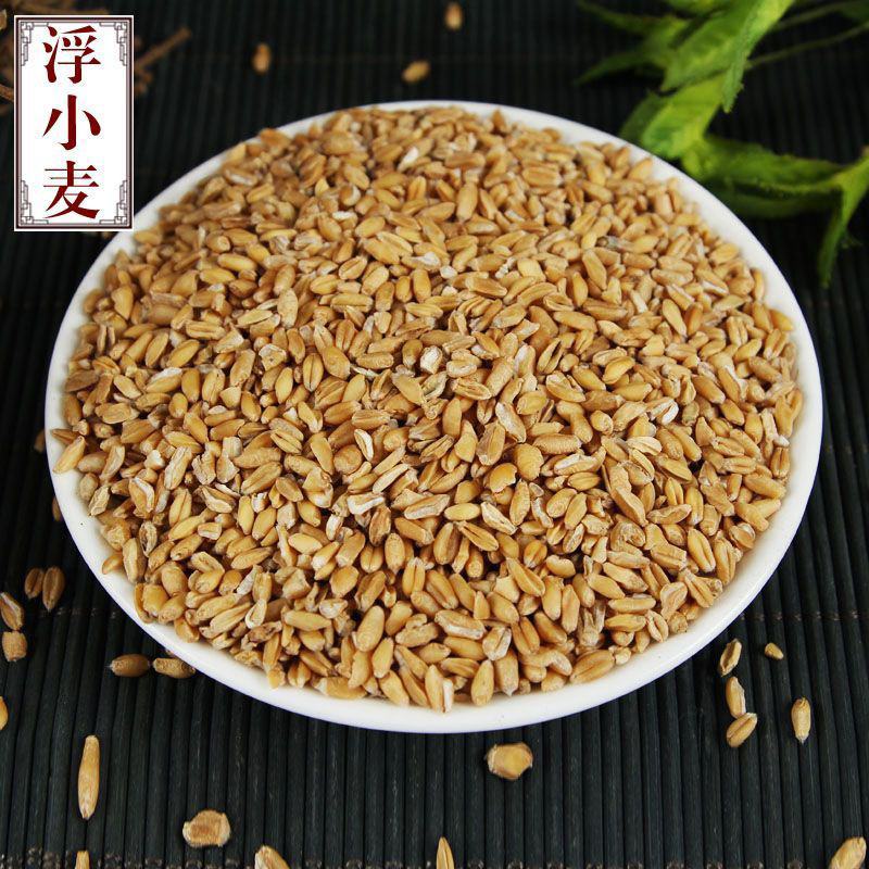 新货浮小麦正宗中药材瘪小麦茶正品浮小麦茶止