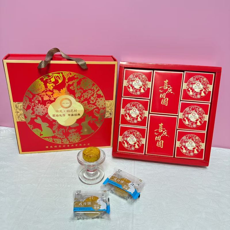 稻花村红酒月饼礼盒