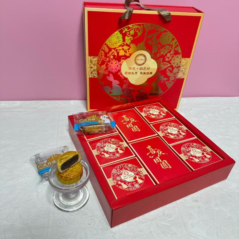 稻花村红酒月饼礼盒
