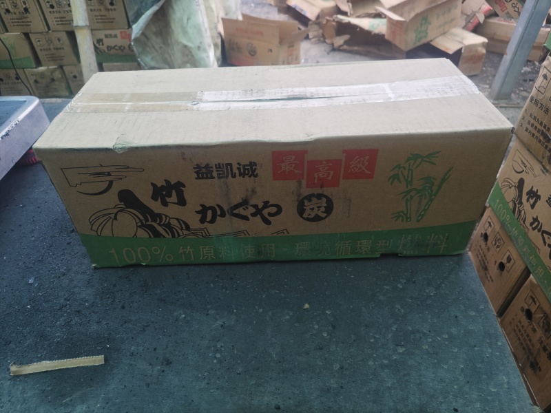益凯诚竹炭，100%纯竹原料制作，无烟无味特别环保。