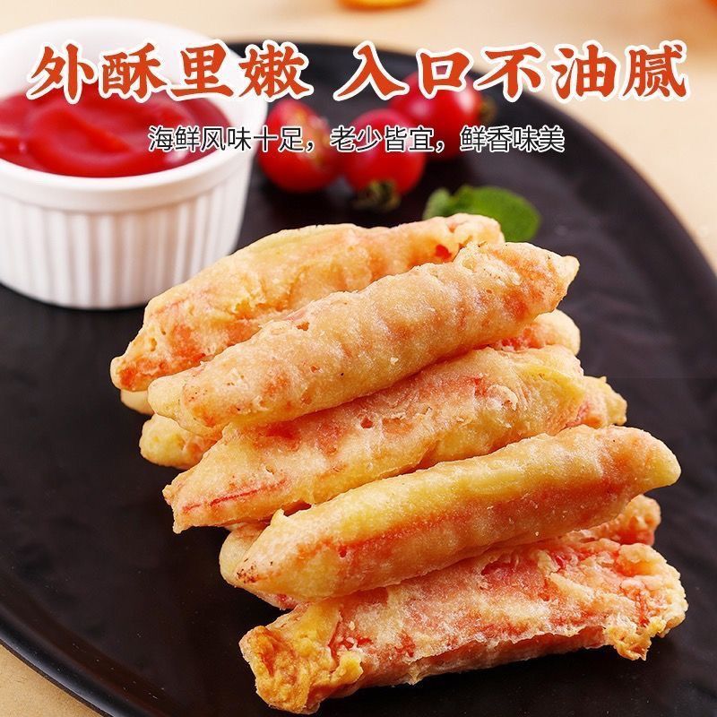 天妇罗蟹柳大批量价格低1斤6.5