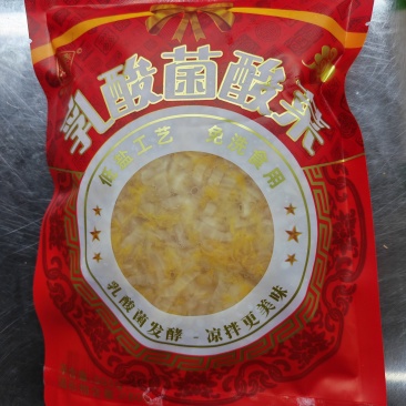 【泡菜】乳酸菌酸菜1斤装*20斤