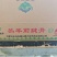 羔羊前腱骨，羊前腱，厂家直发，量大从优欢迎来电
