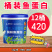 酶解鱼蛋白促进花芽分化解肥害药害保花保果促进生根防黄叶