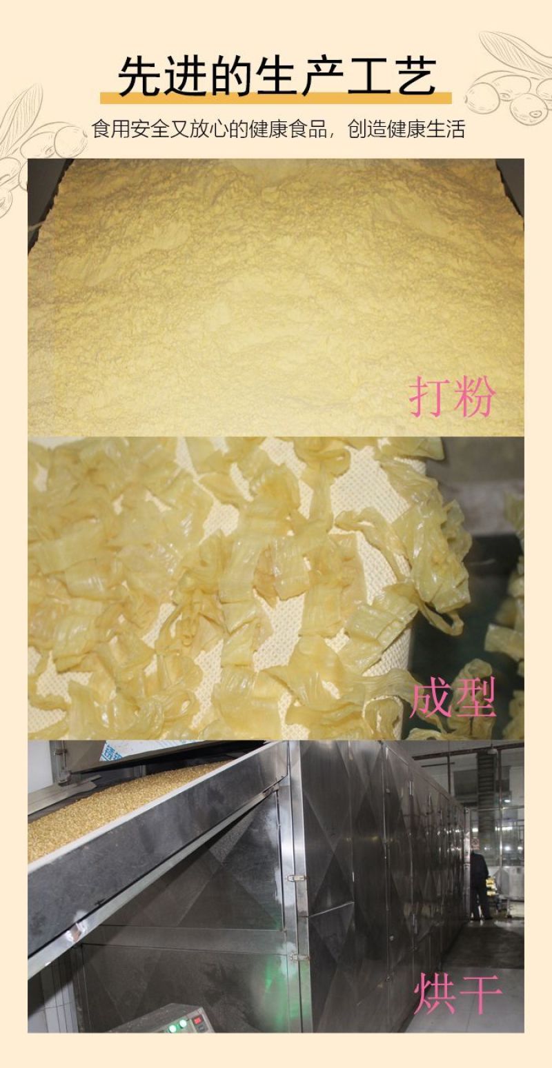 无盐粒豆皮干豆皮豆腐皮人造肉蛋白肉素肉