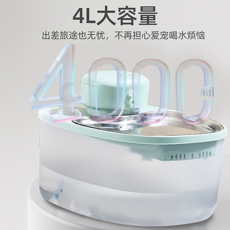【源头工厂】无线感应宠物饮水机水电分离不漏电自动喂水