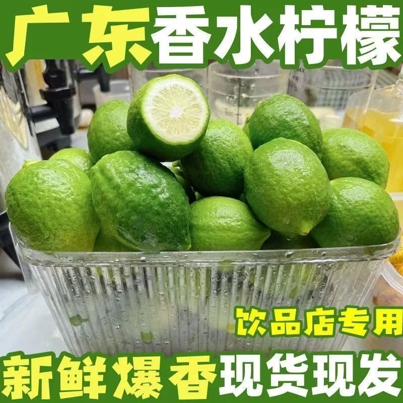无籽柠檬产地直发质量保证口感香甜量大从优电联