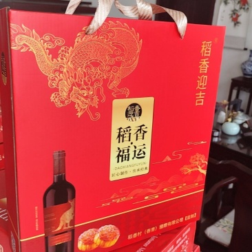 红酒月饼礼盒