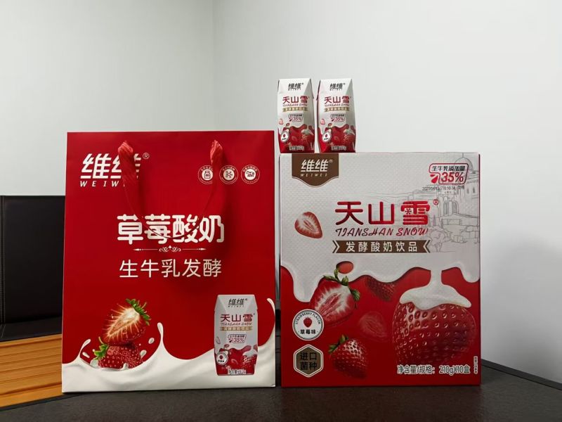 维维酸奶
