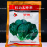 墨娜趴地菠菜种子杂交菠菜种子黑亮浓绿菠菜种籽质嫩微甜不涩