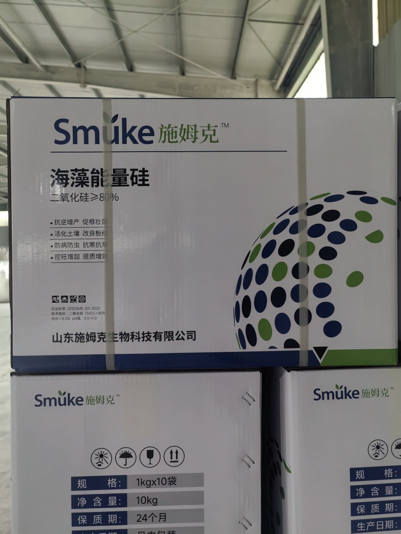 施姆克海藻能量硅肥（进口非洲天然海藻硅矿石）