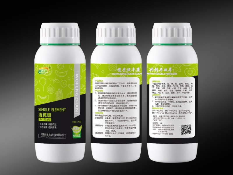 流体硼促花保果增多花数预防畸形果美果靓果