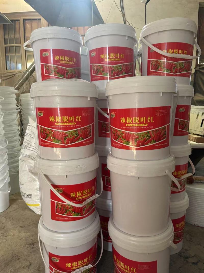 辣椒脱叶红脱叶剂落叶快红的早只落叶不结果厂家直发量大从优