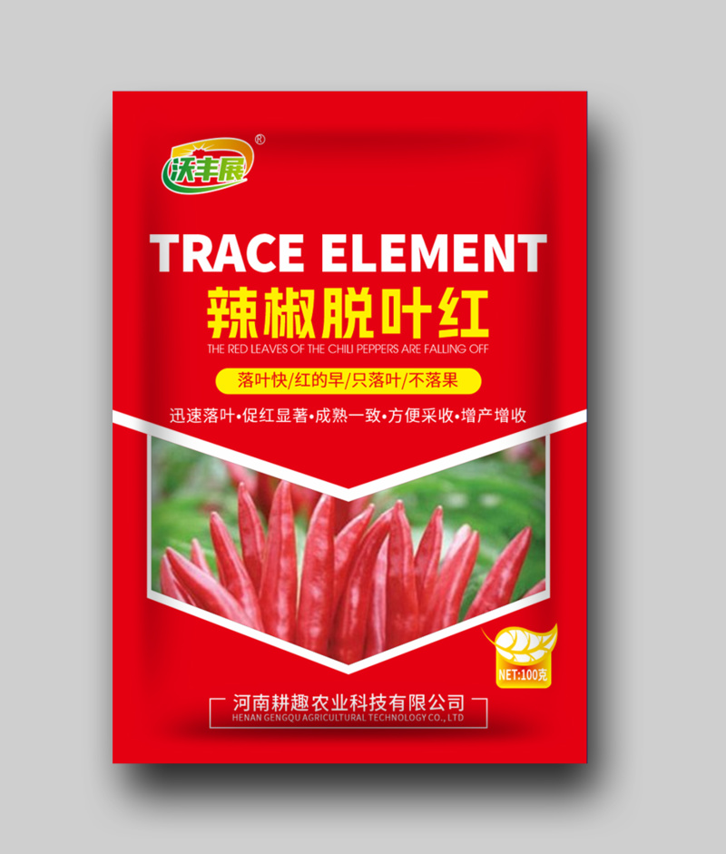 辣椒脱叶红脱叶剂落叶快红的早只落叶不结果厂家直发量大从优